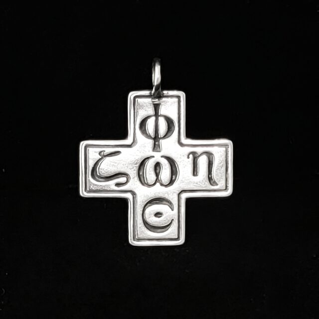 Light and Life Cross (Phos Zos Cross) by McKeown 97261